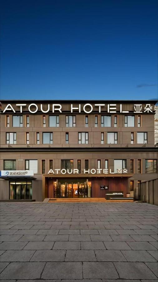 Atour Hotel Beijing Chaoyangmen Eksteriør billede